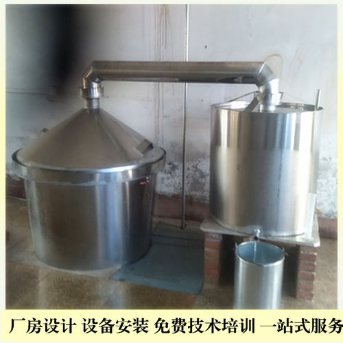 【釀酒設備東港純糧大中小型釀酒設備】- 