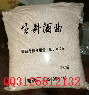 購(gòu)買天陽(yáng)純糧釀酒設(shè)備,免費(fèi)傳授酒曲制作配方圖片|購(gòu)買天陽(yáng)純糧釀酒設(shè)備,免費(fèi)傳授酒曲制作配方產(chǎn)品圖片由曲阜市天陽(yáng)機(jī)械制造公司生產(chǎn)提供-企業(yè)庫(kù)網(wǎng)