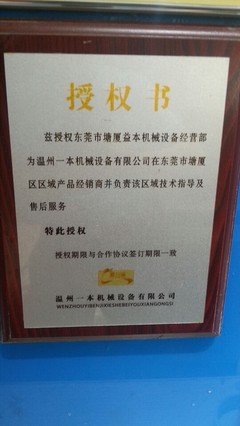 【黃江釀酒養(yǎng)豬,一本機(jī)械(圖),釀酒養(yǎng)豬養(yǎng)雞養(yǎng)羊種菜】?jī)r(jià)格,廠家,圖片-中國(guó)網(wǎng)庫(kù)