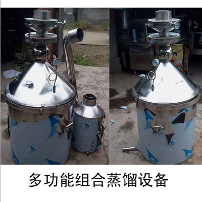 慧思-四川成都-小型釀酒設(shè)備白酒釀酒設(shè)備使用視頻圖片_高清圖_細(xì)節(jié)圖