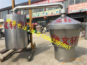 定制各種型號釀酒設(shè)備 米酒果酒釀酒設(shè)備