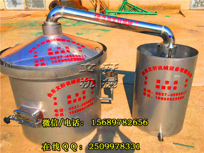 畢節(jié) 制酒設備廠家 不銹鋼封閉式冷卻器價格_農(nóng)業(yè)機械欄目_