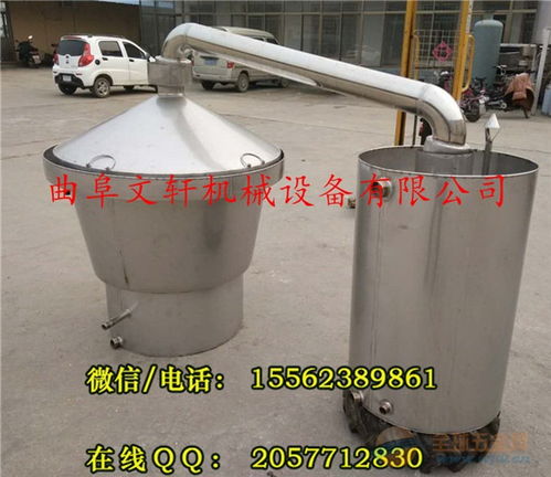 直銷中小型釀酒設(shè)備 白酒釀造設(shè)備 蒸鍋儲(chǔ)存罐