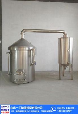 諸城市酒莊釀酒設(shè)備制造廠